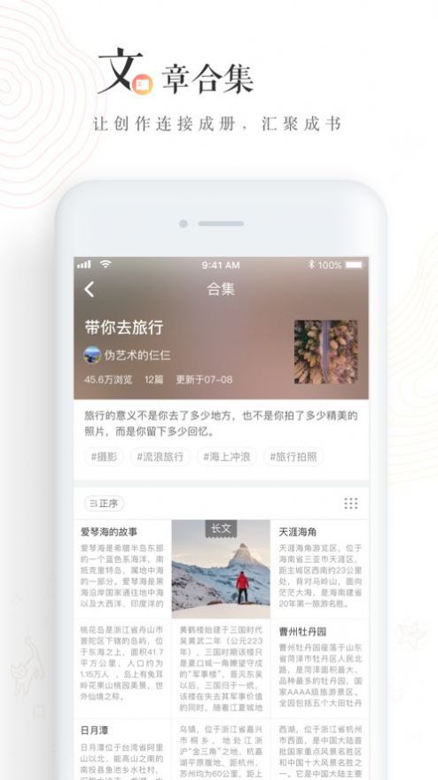 老福特白嫖版官方下载-老福特白嫖版app下载 7.0.2