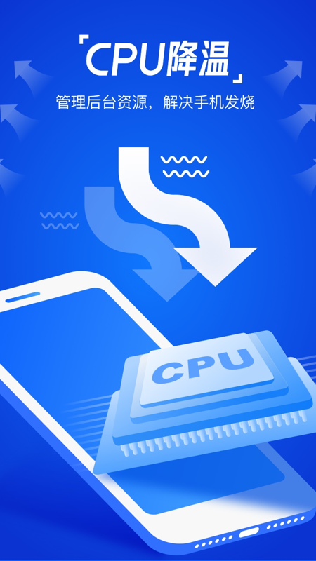 一键强力清理助手最新版2022官方下载-一键强力清理助手官网app最新版下载 1.1.7