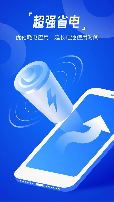一键强力清理助手最新版2022官方下载-一键强力清理助手官网app最新版下载 1.1.7