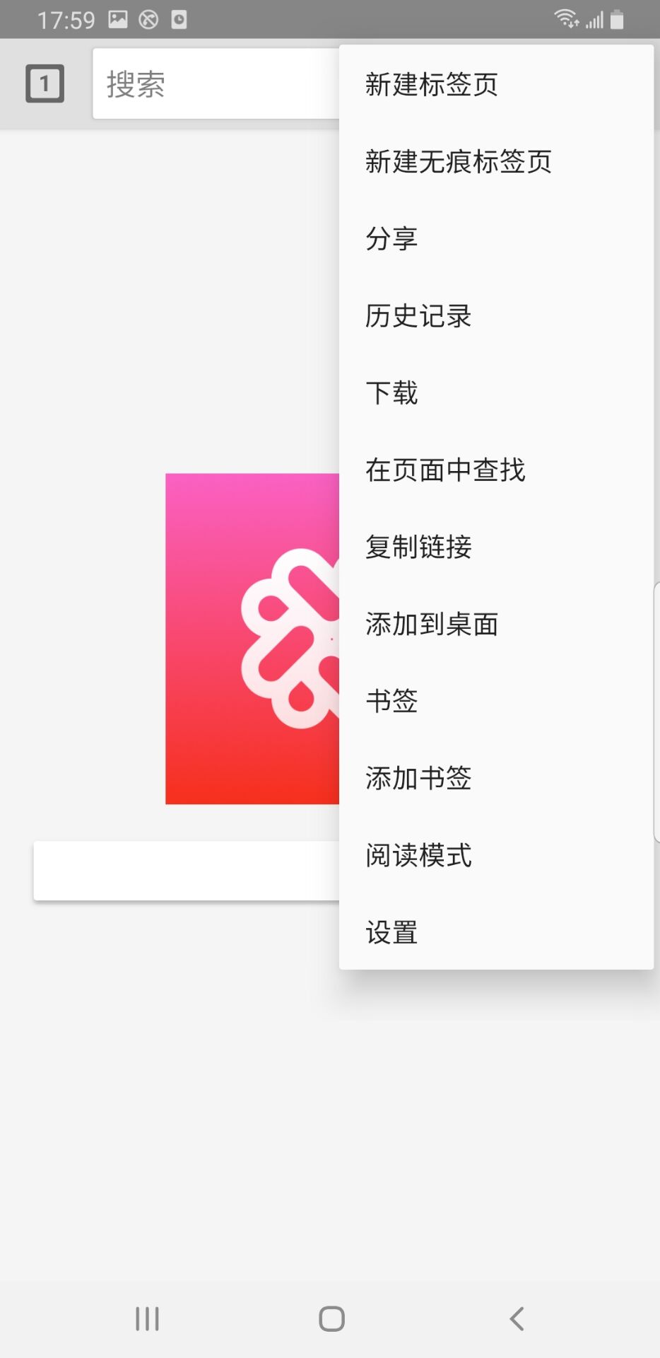花椒浏览器无广告下载安装-花椒浏览器无广告app官网下载 1.0.0.1