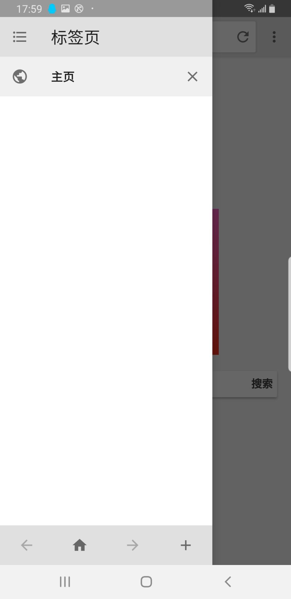 花椒浏览器无广告下载安装-花椒浏览器无广告app官网下载 1.0.0.1