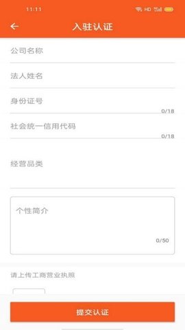 万采通最新版下载-万采通app下载 1.0.0