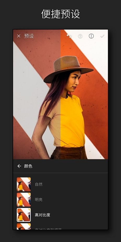 lightroom和谐版最新版2022官方下载-lightroom和谐版官网app最新版下载 7.4.1