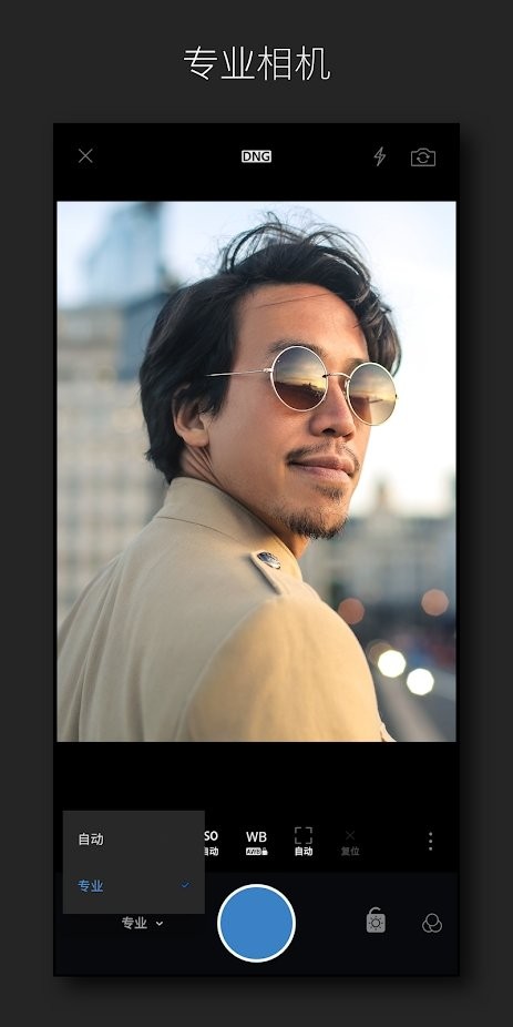 lightroom和谐版最新版2022官方下载-lightroom和谐版官网app最新版下载 7.4.1