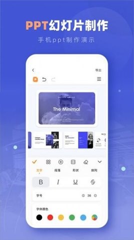 Notion文档app下载最新版-Notion文档官方app手机版下载安装 1.1.0