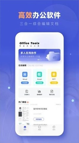 Notion文档app下载最新版-Notion文档官方app手机版下载安装 1.1.0