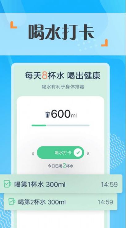 蜜蜂走路app下载安装到手机-蜜蜂走路官网app最新版 1.0.0