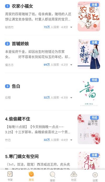 云亭小说免会员app官方下载最新版-云亭小说免会员手机版下载 1.01