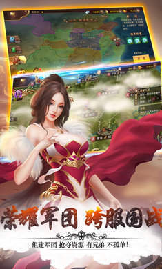 妖姬三国手游下载-妖姬三国游戏免费下载 1.59.0608