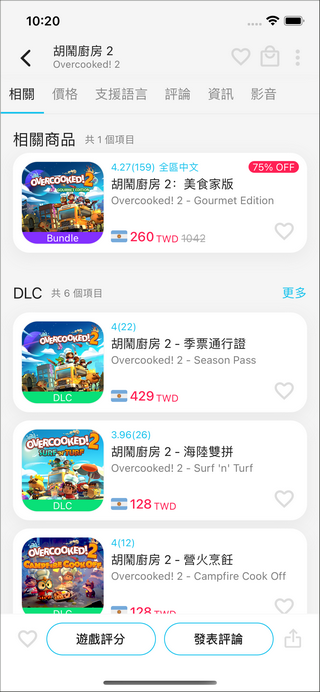 游戏箱子app下载-游戏箱子最新版下载 9.0.3