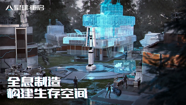 星球：重启A-SOUL联动版最新手游下载-星球：重启A-SOUL联动版安卓游戏下载 1.1.26