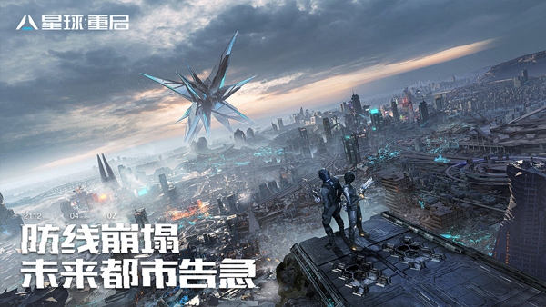 星球：重启A-SOUL联动版最新手游下载-星球：重启A-SOUL联动版安卓游戏下载 1.1.26