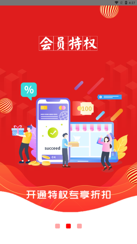 阿邻生活最新版下载-阿邻生活app下载 1.0.3895