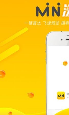 mini浏览器手机版下载-mini浏览器app下载最新版 2.6