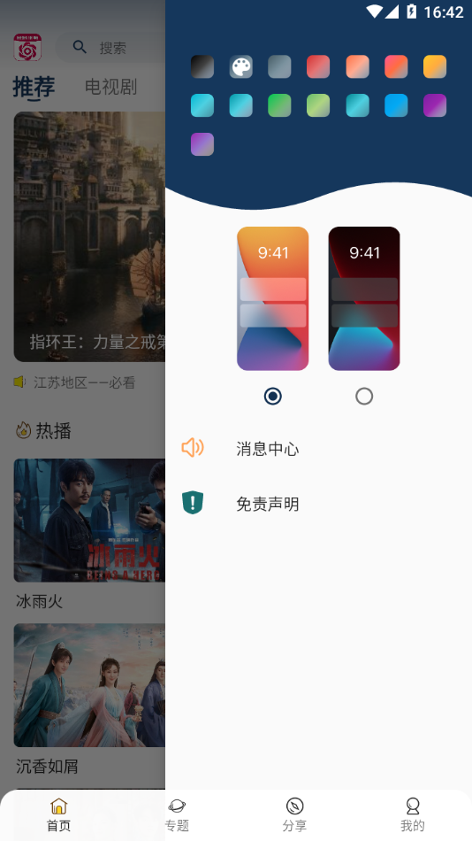 朵朵视频app下载安装到手机-朵朵视频app官方版下载 2.1
