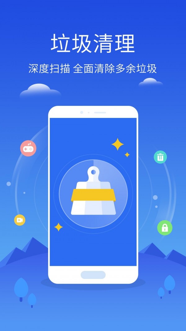 安狗狗手机管家官方下载-安狗狗手机管家app下载 1.0.88811