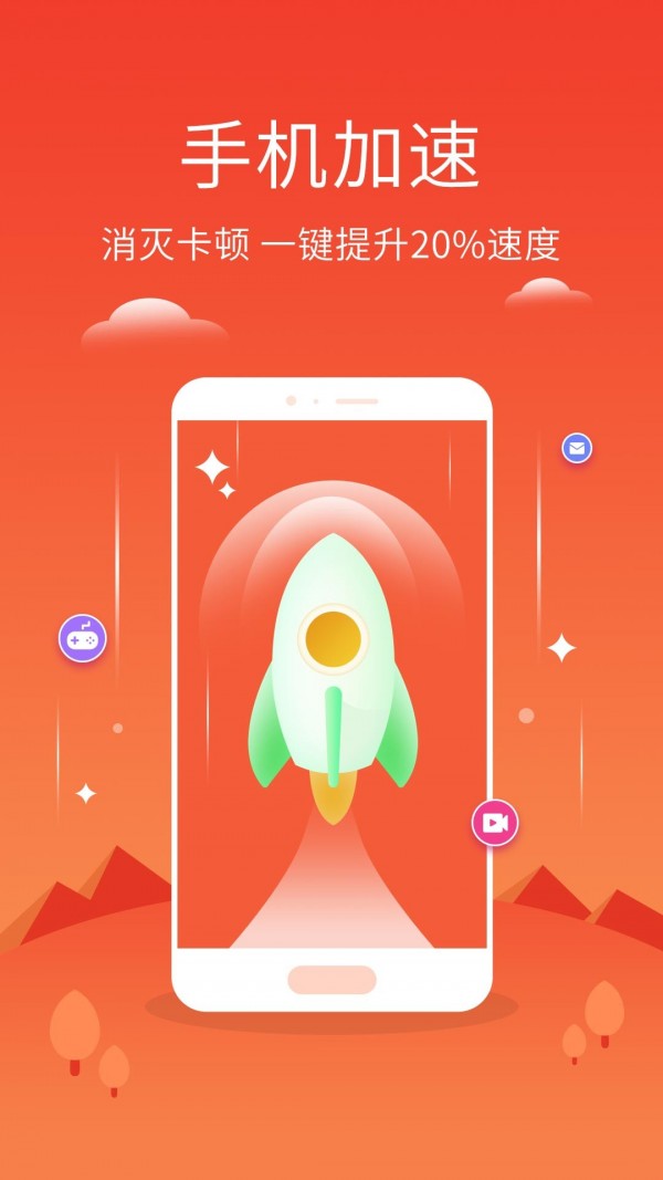 安狗狗手机管家官方下载-安狗狗手机管家app下载 1.0.88811