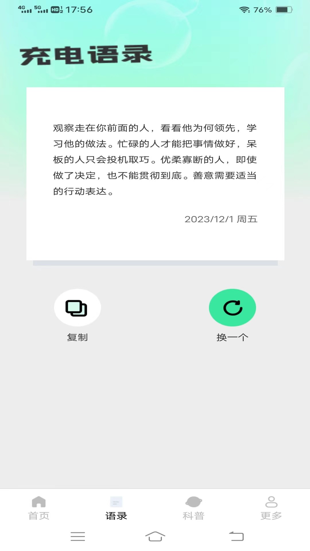 充电小盒子官网下载安装到手机-充电小盒子app最新版本免费下载 1.7.5