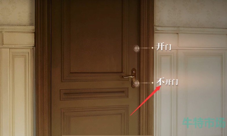 《世界之外》开不开门通关攻略