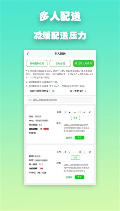 优路达手机版下载-优路达软件下载 1.4.6