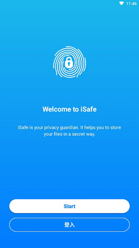 iSafe官方下载-iSafeapp下载 2.1.3