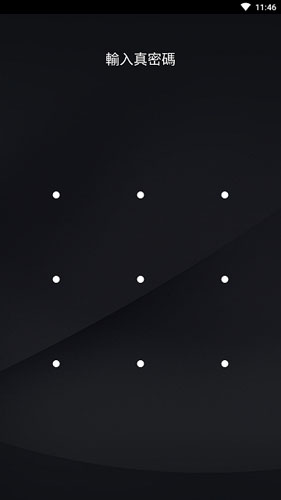 iSafe官方下载-iSafeapp下载 2.1.3