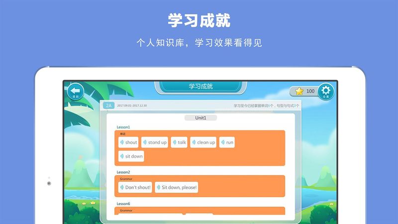 欧美思国际英语最新版下载-欧美思国际英语app下载 1.0.9