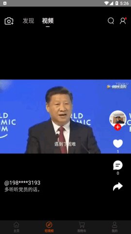 百膳在线app官网下载安装-百膳在线软件手机版下载 1.1.0