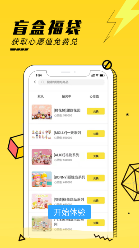 Yomi破解版免费下载-Yomi手机app最新版下载 1.1.1