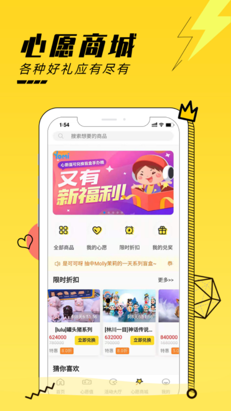 Yomi破解版免费下载-Yomi手机app最新版下载 1.1.1