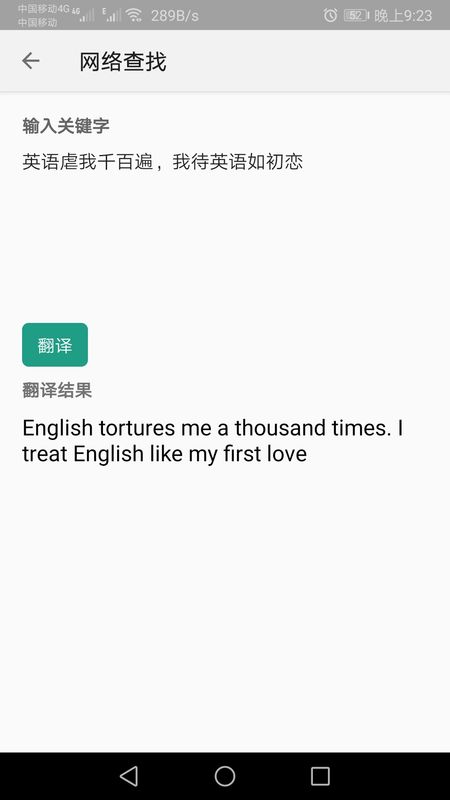 单词速记app下载免费版-单词速记最新版下载 1.002