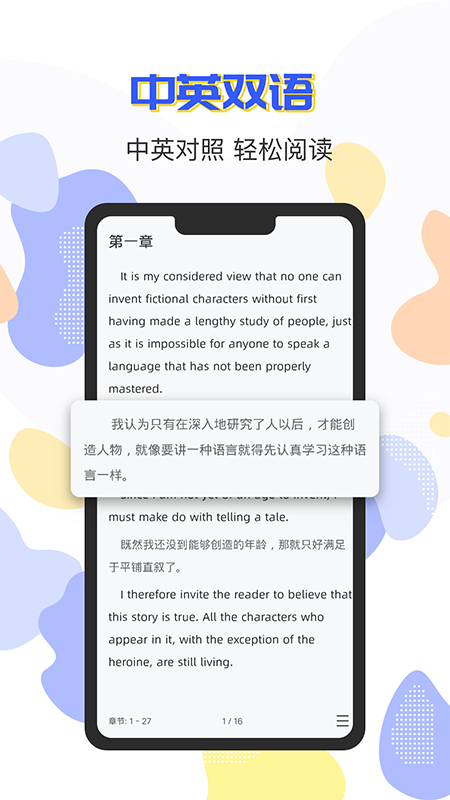 蒙哥英语阅读app官网下载安装-蒙哥英语阅读最新版下载 1.0.9