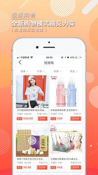 早早街免费版下载-早早街官网app手机版下载 5.4.0