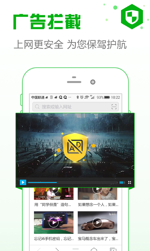 IE浏览器2.0官方下载-IE浏览器2.0app下载 2.0