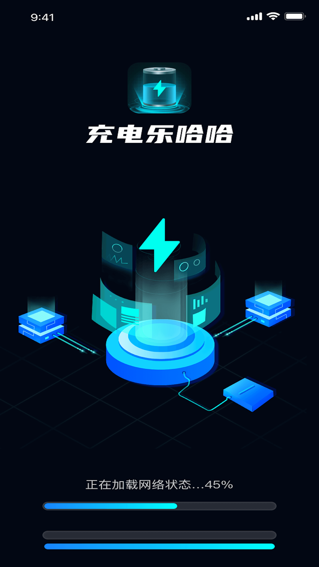 充电乐哈哈手机版下载-充电乐哈哈app下载最新版 1.0.1