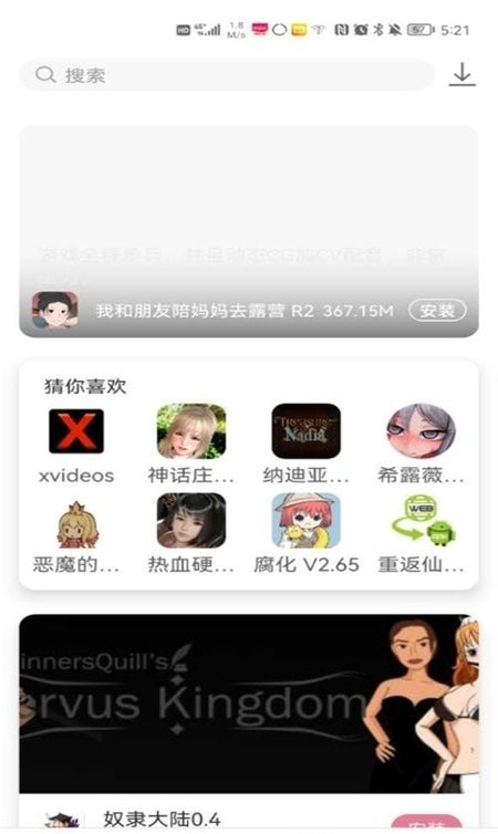 游咔无限内购版下载安装-游咔无限内购版app官网下载 1.1.0