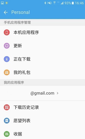 三星应用商店最新版下载-三星应用商店app下载 6.6.09.0