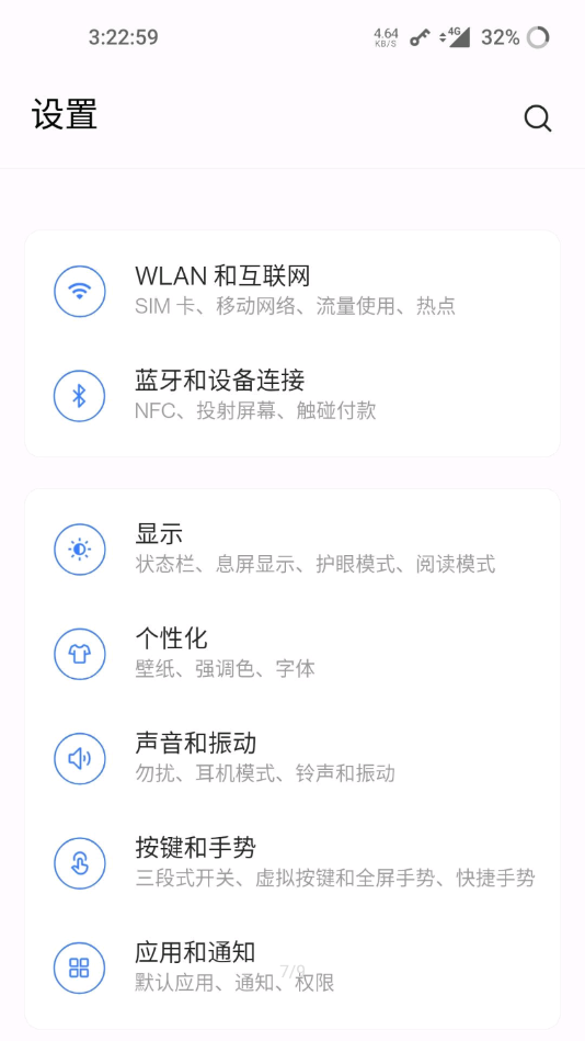 一加桌面通用版app下载-一加桌面通用版最新版下载 5.0.2.8