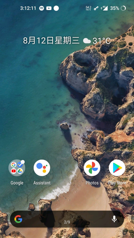 一加桌面通用版app下载-一加桌面通用版最新版下载 5.0.2.8