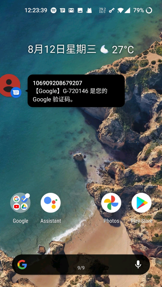 一加桌面通用版app下载-一加桌面通用版最新版下载 5.0.2.8