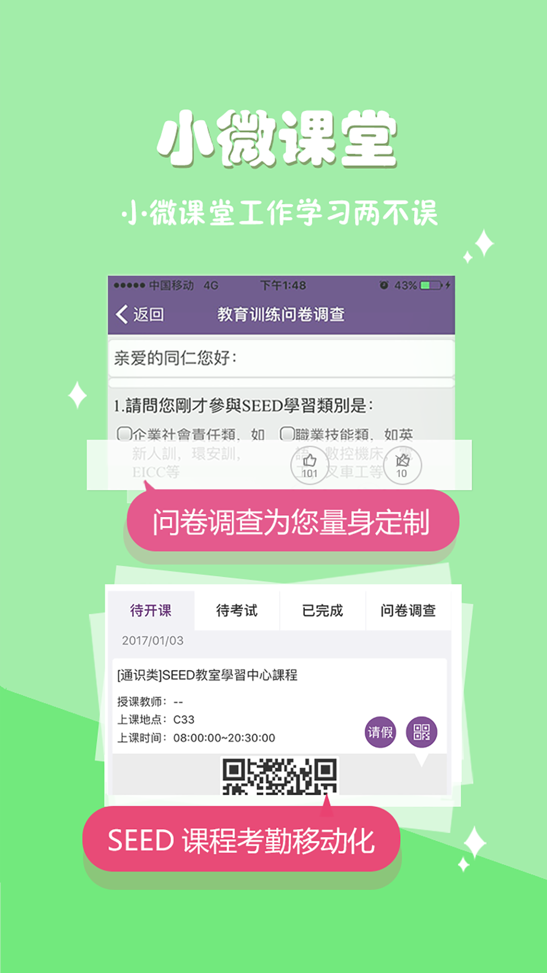 爱口袋app下载最新版-爱口袋官方app手机版下载安装 V4.2.22