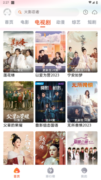 奇妙影视最新版2022官方下载-奇妙影视官网app最新版下载 1.0