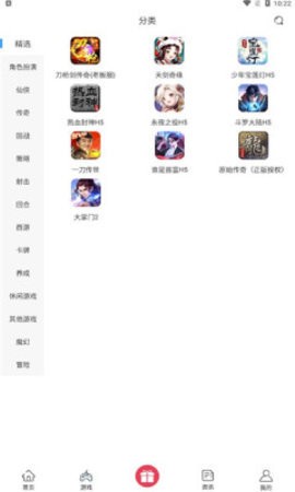 尊牛游戏app官网下载安装-尊牛游戏软件手机版下载 1.0.5