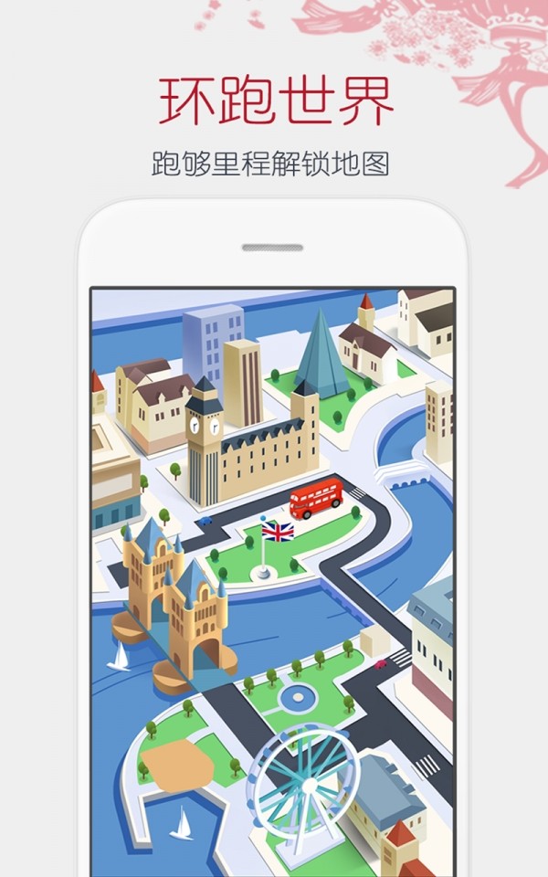 闪瘦轻断食最新版下载-闪瘦轻断食app下载 0.0.1