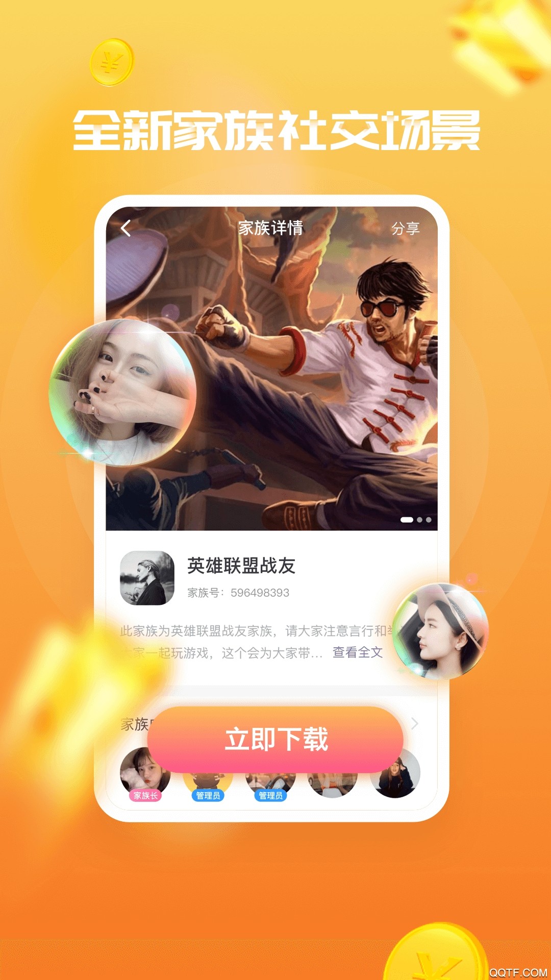 甜心喵官网下载安装到手机-甜心喵app最新版本免费下载 1.2.0
