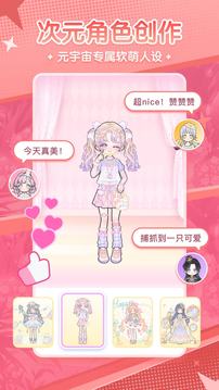 漫剧少女无限金币钻石app下载最新版-漫剧少女无限金币钻石官方app手机版下载安装 1.7.0