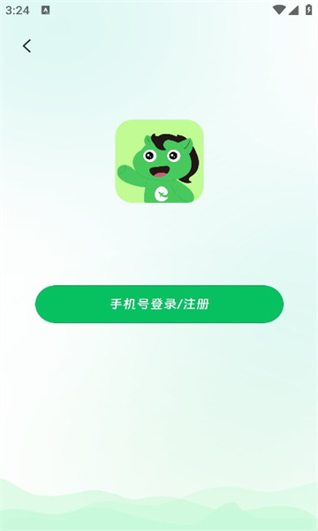 绿马出游app下载-绿马出游最新版下载 1.4.0