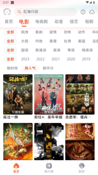 咔咔影视官网下载安装到手机-咔咔影视app最新版本免费下载 1.0.1