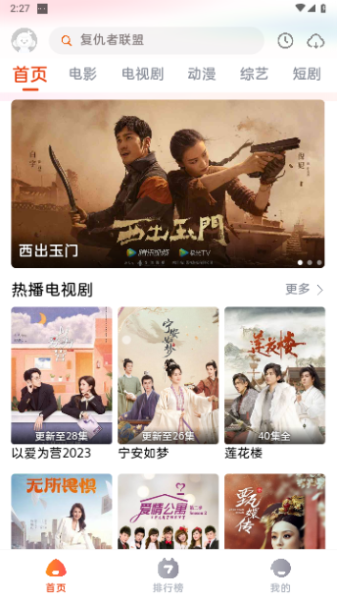 咔咔影视官网下载安装到手机-咔咔影视app最新版本免费下载 1.0.1