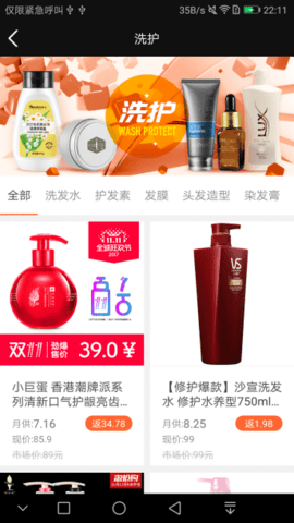 花伴商城下载安装-花伴商城app官网下载 3.1.0